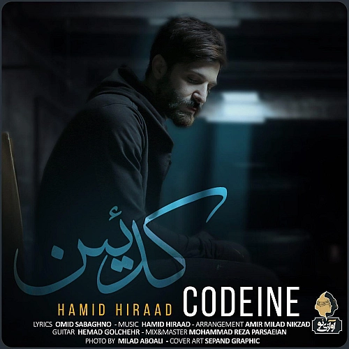 آهنگ جدید حمید هیراد به نام کدئین